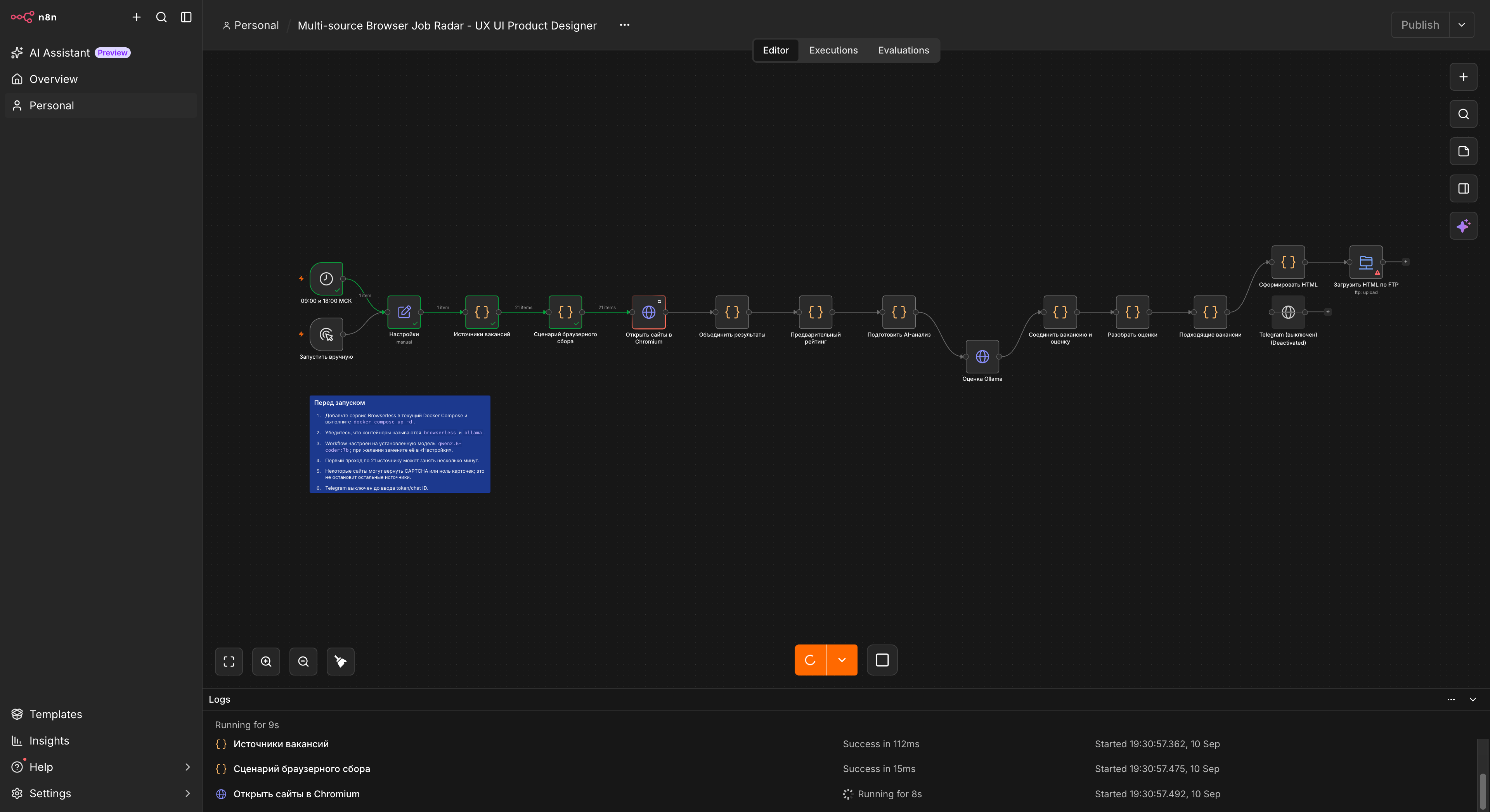 n8n — редактор сценария Multi-source Browser Job Radar
